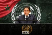 Bourita Presses Climate, Peacebuilding, and Development at 81st UN Assembly