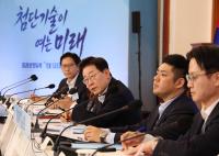 Korea's Science Ministry to Create Team for Seven SEED Projects
