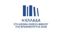 Greece presents expanded publishing program at Frankfurt Book Fair 2026