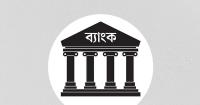 Role of brand communication in banking industry: Challenges and prospects