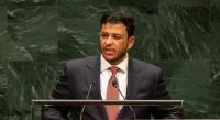 Yemen’s path to stability depends on restoring the state, Leadership Council vice-president tells UN