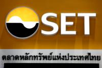 Thailand's SET, NYSE strike deal to explore dual listings and new products