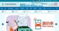 Special Traffic Arrangements Announced for Cape Collinson During Chung Yeung Festival Grave Sweeping Activities