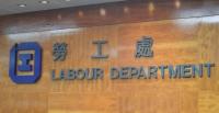 Labour Department Offers Free Health Courses and Public Talks on Heat Stroke and Occupational Safety in October