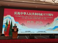 China, Nigeria reaffirm commitment to strengthening bilateral relations