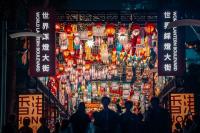 HKTB Launches First-Ever ‘International Lantern Spectacular’ at Victoria Park