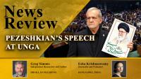 News Review: Iran’s president at UNGA says Islamic Republic is victim of US, Israeli terrorism