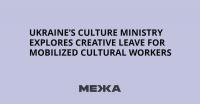 Ukraine’s Culture Ministry Explores Creative Leave for Mobilized Cultural Workers