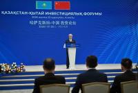Kazakhstan China Joint Investment Fund to Finance New Projects