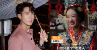 Wu Chun's daughter thinks he's 'an old man', netizens say he was their 'dream' guy