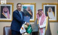 Cyprus and Saudi Arabia deepen ties with diplomatic training agreement
