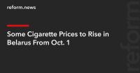 Some Cigarette Prices to Rise in Belarus From Oct. 1