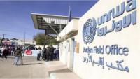 UN: UNRWA Is a Lifeline for Palestinian Refugees