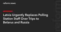 Latvia Urgently Replaces Polling Station Staff Over Trips to Belarus and Russia