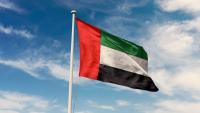 UAE strongly condemns attacks by Tigray People’s Liberation Front in Ethiopia