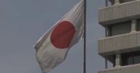 Japan's 10-year government bond yield hits 30-year high