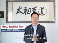 Global evangelical leaders mark WEA’s 180th anniversary, look ahead to China’s 220-year Protestant mission legacy