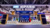 World Digital Trade Expo underway in China with Kazakhstan’s participation