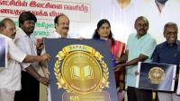 50th Chennai Book Fair to be held from 7 January to 19 January 2027