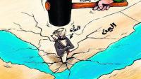 Houthi threat opens new regional doors for Israel, but old limits remain