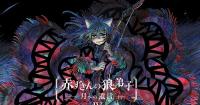 Sweet Shop Comics Platform Hosts Glacier Bay Books Manga Titles