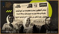Sudan: Release of Seven Women Journalists and Activists Arbitrarily Detained in Nyala Requires Accountability