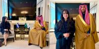 El Salvador and Saudi Arabia Explore Investment Opportunities in Energy, Tourism, Logistics and Technology