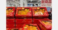 China brand launch looks to Moon Festival for inspiration