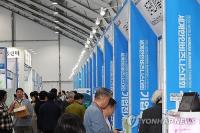 Inaugural 'World Korean Week' to bring thousands of overseas Koreans to Incheon next week