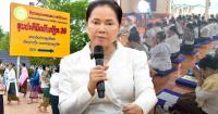 Vientiane Shuts Down KM38 Dharma Practice Center After Leader Defies Order Over Reborn Buddha Claim