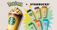 Starbucks Japan Introduces 1st
