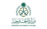 Urgent meeting to examine ways of supporting Saudi Arabia