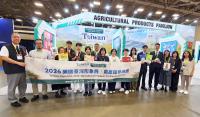 Taiwan Expo USA eyes partnerships