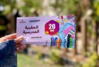 School supplies help for 60 needy families