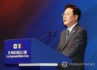(3rd LD) Lee calls for resumption of trade pact negotiations with Mexico to elevate economic cooperation
