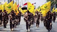 Iraqi Resistance Movement Vows to Stage Airport Sit-ins over Iran Aerial Blockade