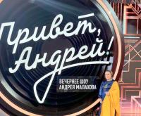 Singer from Turkmenistan Becomes Special Guest on the TV Show “Hello, Andrey!”