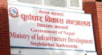 Government to Establish Infrastructure Development Fund by Replacing Old Law