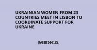 Ukrainian Women from 23 Countries Meet in Lisbon to Coordinate Support for Ukraine