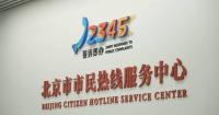 Beijing's hotline system stands as example of China's people-centered urban governance: scholar