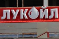 Lukoil, Boehly and the Dmitriev channel: is the deal entering its final phase?