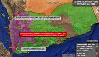 Military Situation In Yemen On September 26, 2026 (Map Update)