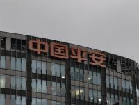 Ping An: Dipping A Toe Into China At The Right Price