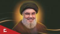 Companions of the Sayyed of the Nation’s Martyrs: The Final Journey