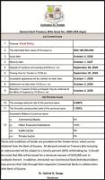 Bank of Guyana – Invitation to Tender – Government Treasury Bills Issue No. G266 (364 days)