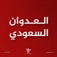 Saudi enemy warplanes target communications tower in Al-Jubah District, Marib