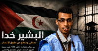Sahrawi civilian prisoner Bashir Khadda moved to occupied El Aaiún