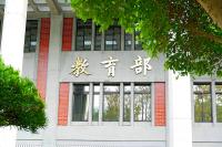 Taiwan in global education studies top 5