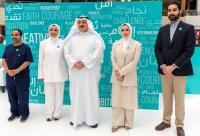 ‘Ghadan’ campaign raises awareness of atopic dermatitis