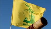 Lebanese Court Orders Removal of Iranian Flag in Hezbollah Stronghold